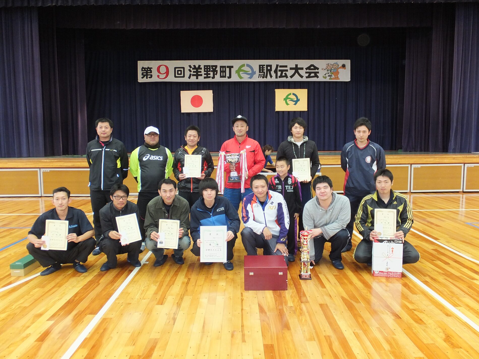 2015年洋野町駅伝大会　優勝！