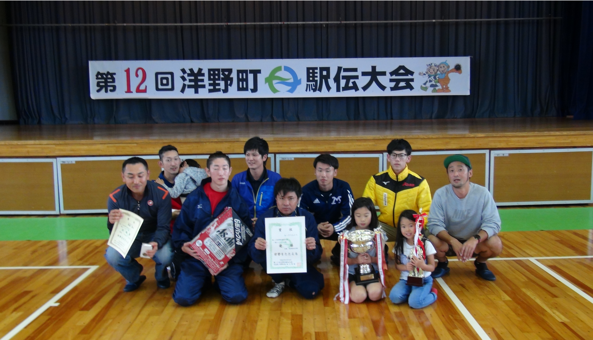 2018年洋野町駅伝大会　優勝！