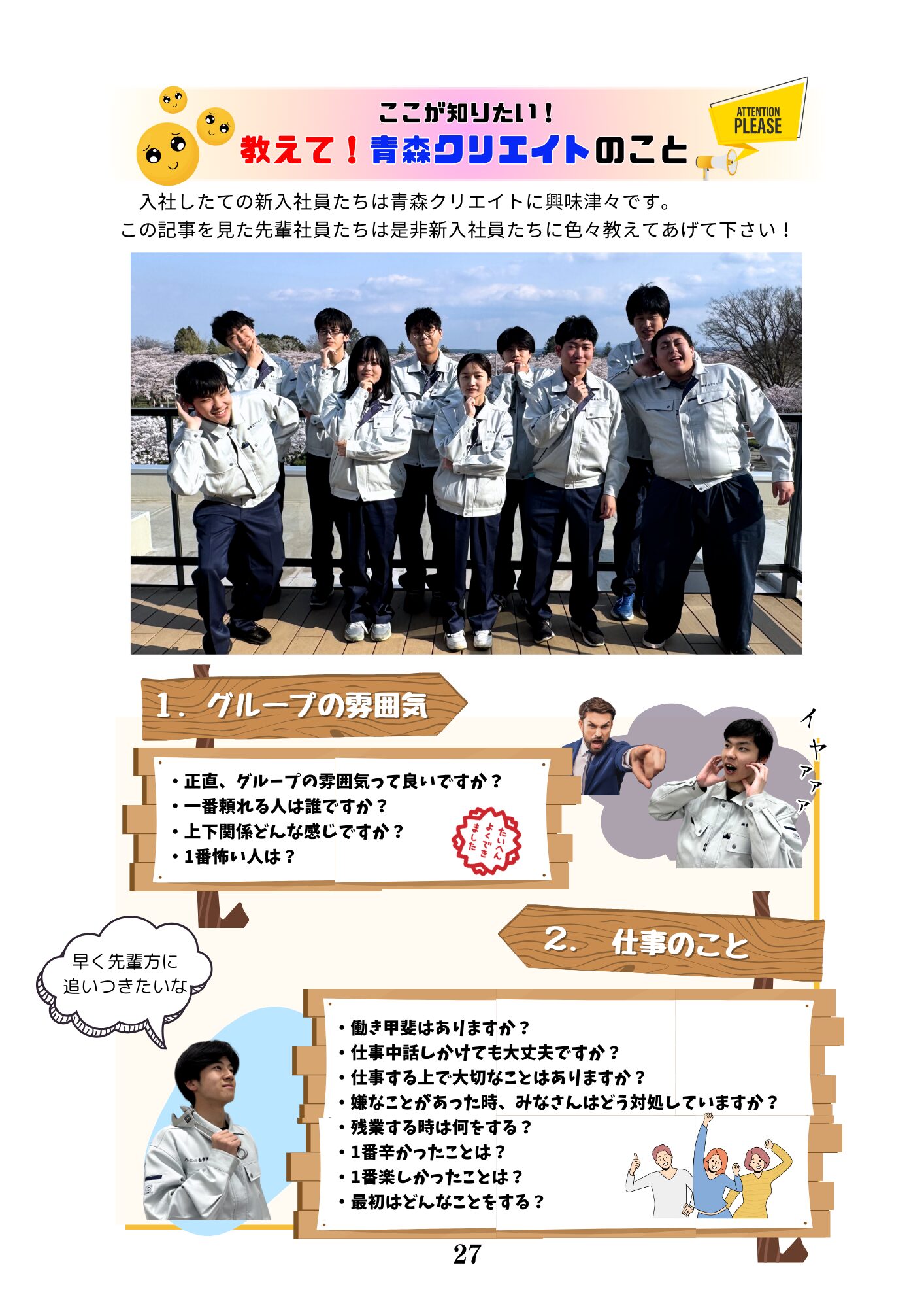 最新号3