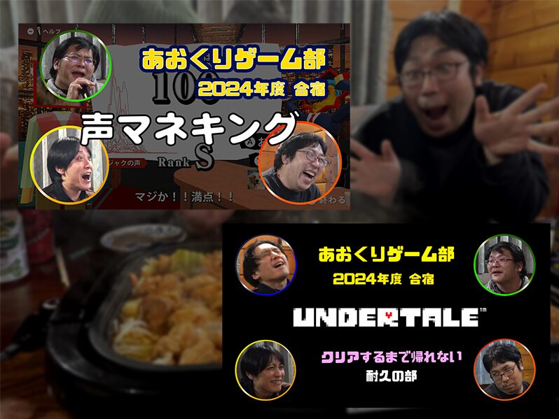 お知らせ