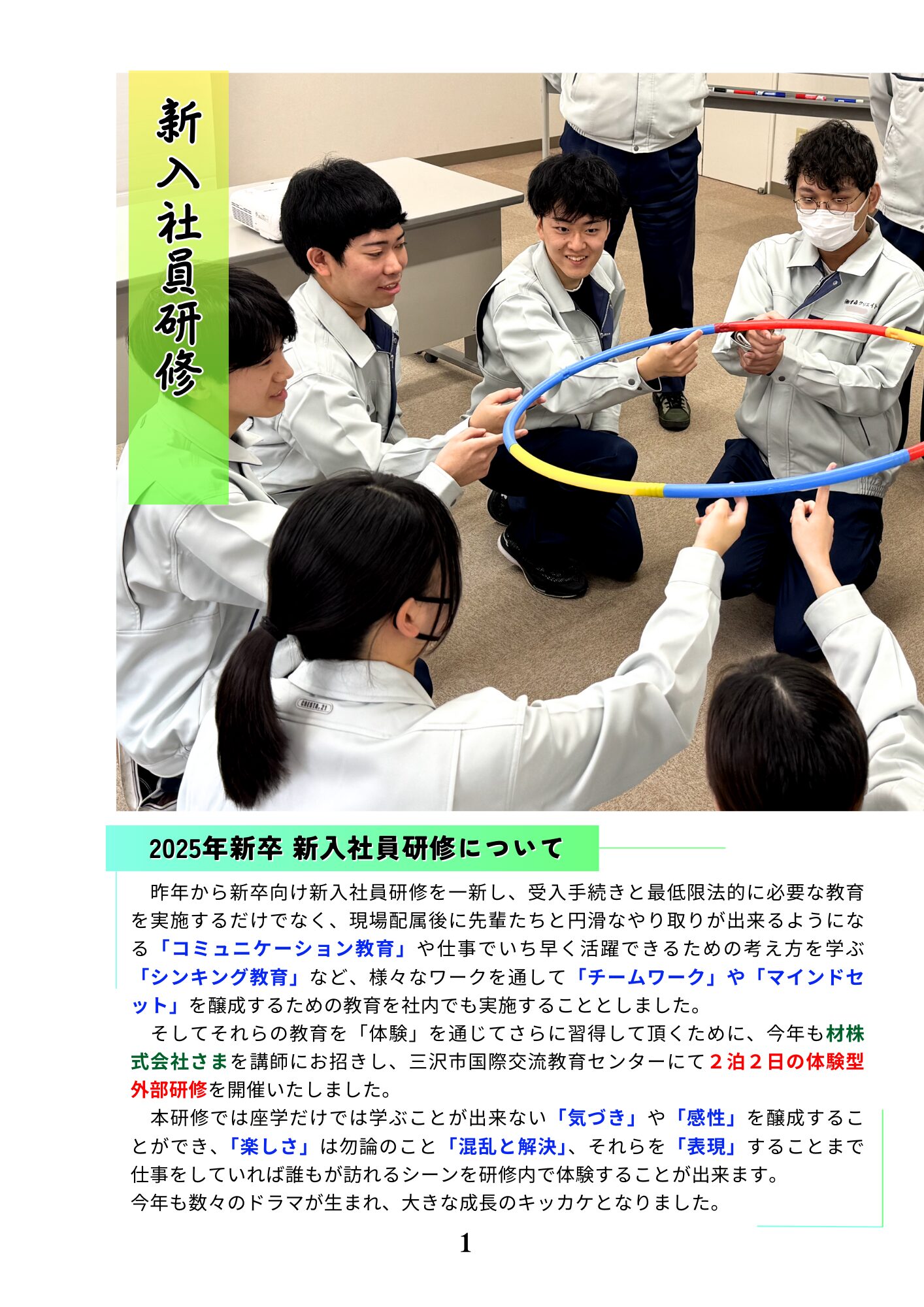 最新号2