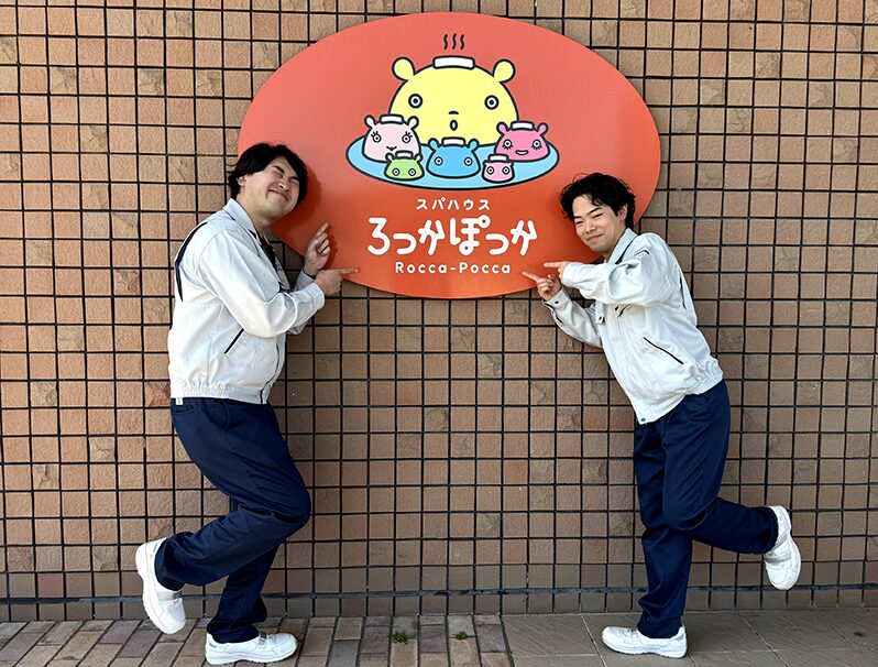 お知らせ