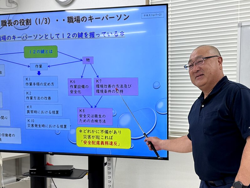お知らせ