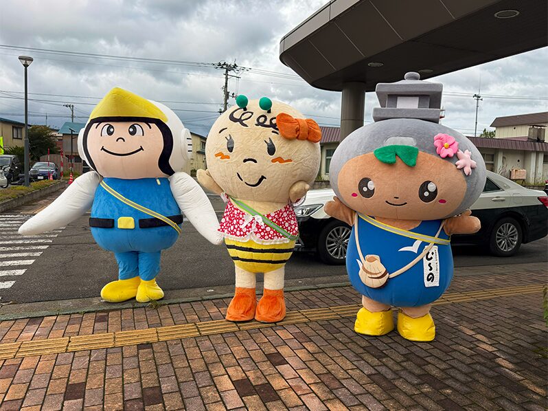 お知らせ