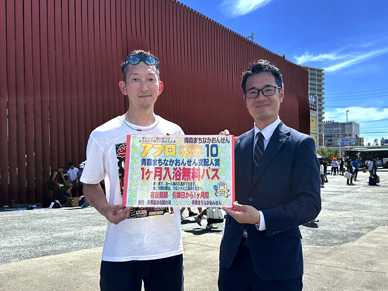 お知らせ